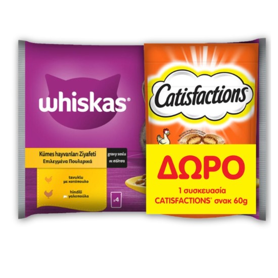 Whiskas Core Επιλεγμένα Πουλερικά Κοτόπ. Γαλοπ. Σάλτσα (4Χ85gr) + Δώρο Satisfaction 60gr