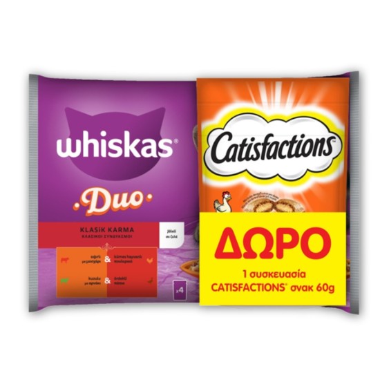 Whiskas Duo Κλασικοί Συνδ. Μοσχ. Πουλ. Αρν. Παπ. Ζελέ (4Χ85gr) + Δώρο Satisfaction 60gr