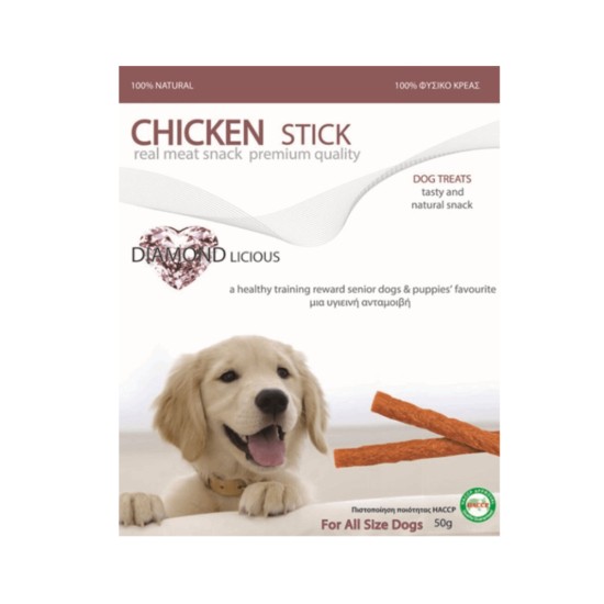 Pet Camelot Λιχουδιά Σκύλου Stick από 100% Κοτόπουλο 50gr 1427