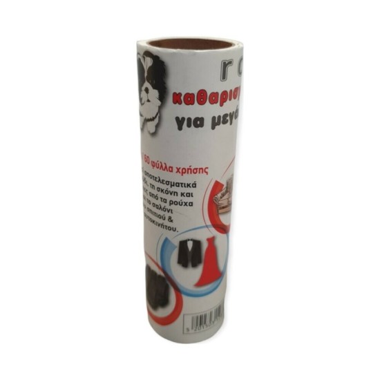 Pet Camelot Roller Καθαρισμού Ανταλλακτικό (10Μέτρα/60Φύλλα) 95816