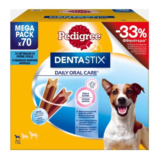 Pedigree Dentastix Small Dogs Mega Pack 10 x (7pc / 110g) -33%